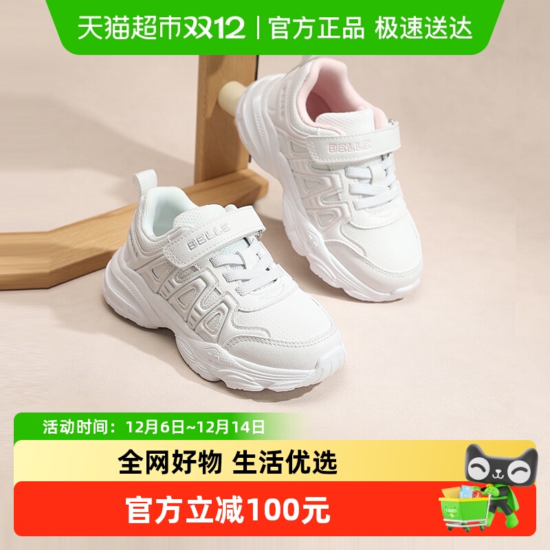 百丽轻便返校学生鞋小白鞋运动鞋