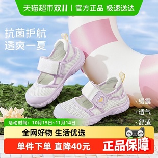 子女宝抗菌童鞋 戴维贝拉儿童凉鞋 女童户外网面运动鞋 新款 2025夏季
