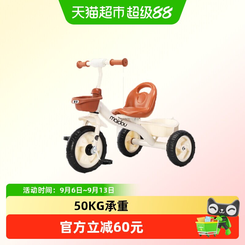 儿童三轮车1-3-6岁自行车婴幼儿推车学步车平衡宝宝玩具手推车