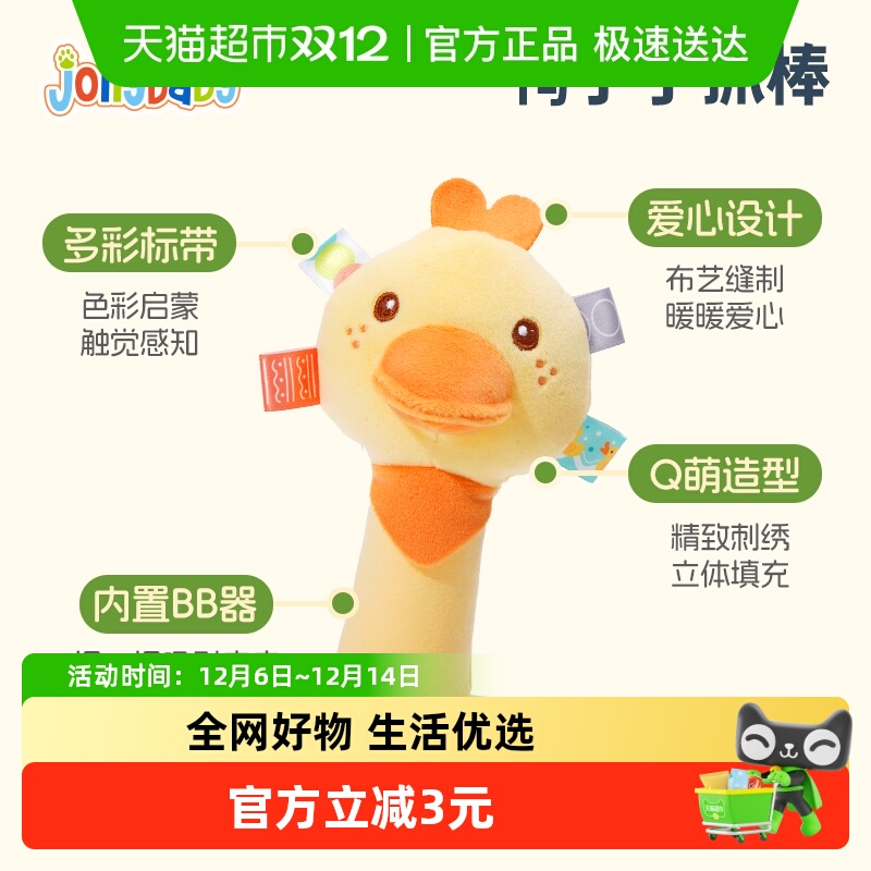 jollybaby安抚手摇铃幼儿玩具