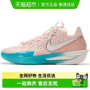 CUT EP男子缓震耐磨运动鞋 轻便舒适篮球鞋 Nike 训练鞋 耐克G.T.