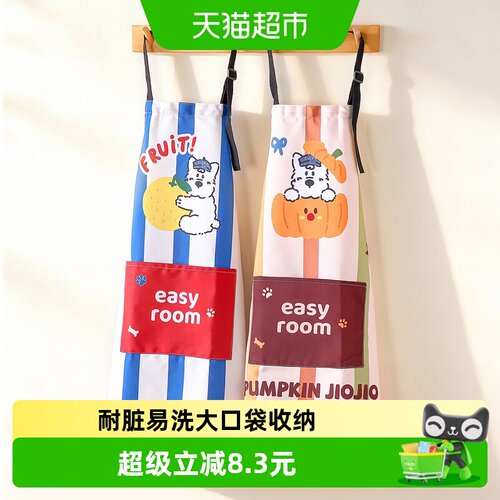 onlycook围裙厨房家用防水围裙