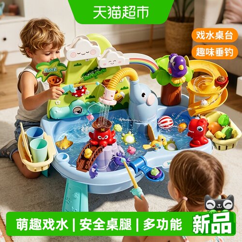 恩贝家族儿童水上乐园双人玩乐