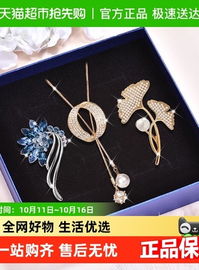 缔晶毛衣挂件饰品配饰毛衣链胸针