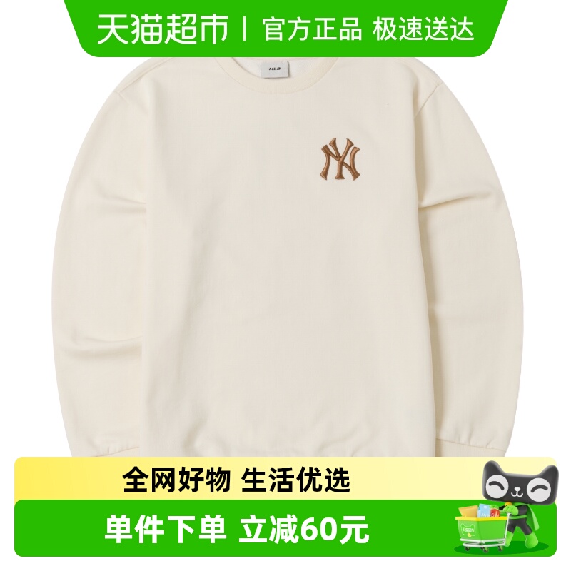 MLB童装女装基础系列时尚圆领卫衣透气休闲上衣运动训练套头衫