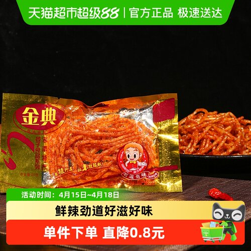 辣条麻辣丝20g×10包