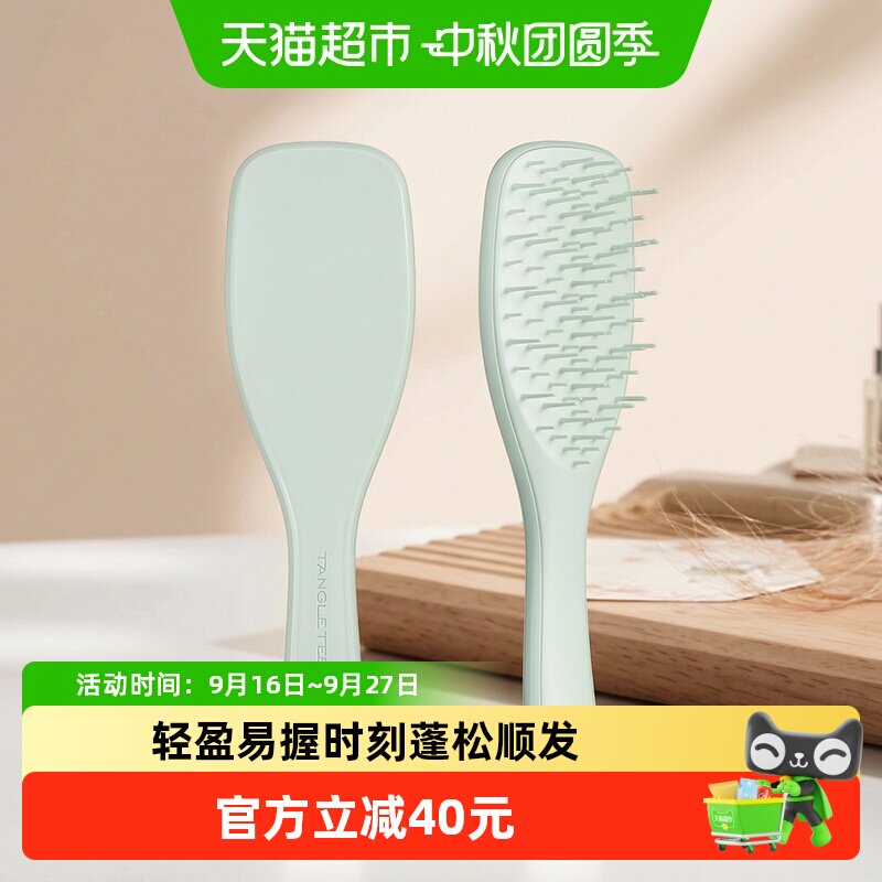 TangleTeezer王妃梳空气梳
