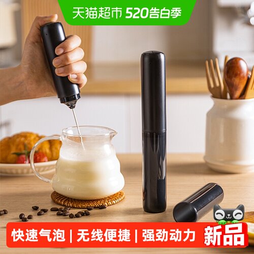 摩登主妇电动手持打奶器咖啡起泡