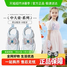 斯纳菲女童凉鞋夏季新款儿童包头溯溪鞋防滑透气踩水小女孩公主鞋