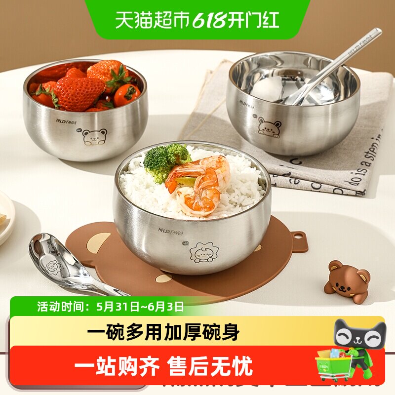 沃德百惠316不锈钢碗可爱卡通儿童汤碗家用成人吃饭碗抗摔食堂碗