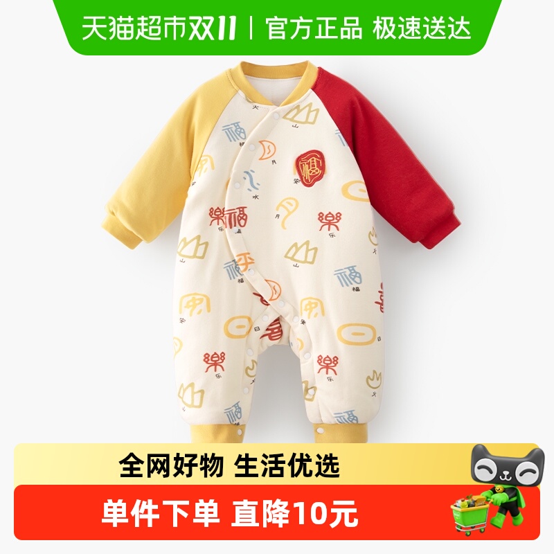 婴蓓依秋冬季中国风刺绣棉服