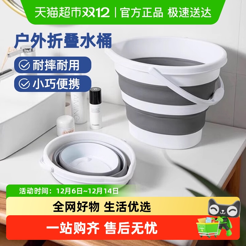 Edo便携式可折叠手提桶