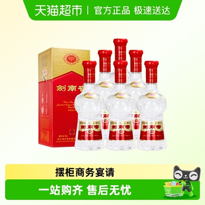 剑南春52度水晶剑