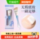 尔木萄鱼尾薄弧一字型粉底刷扁平头不吃粉刀锋无痕粉底液化妆刷子