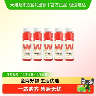 唯可鲜100%HPP麒麟西瓜汁260ml*5瓶冷压榨果汁饮料鲜果汁冷冻饮料