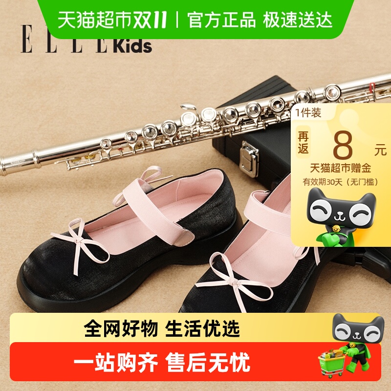 ELLEKIDS公主鞋银色小女孩单鞋