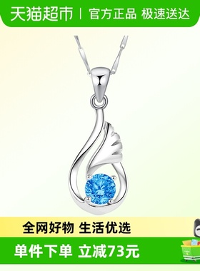 银意坊足银999隐形的翅膀项链女