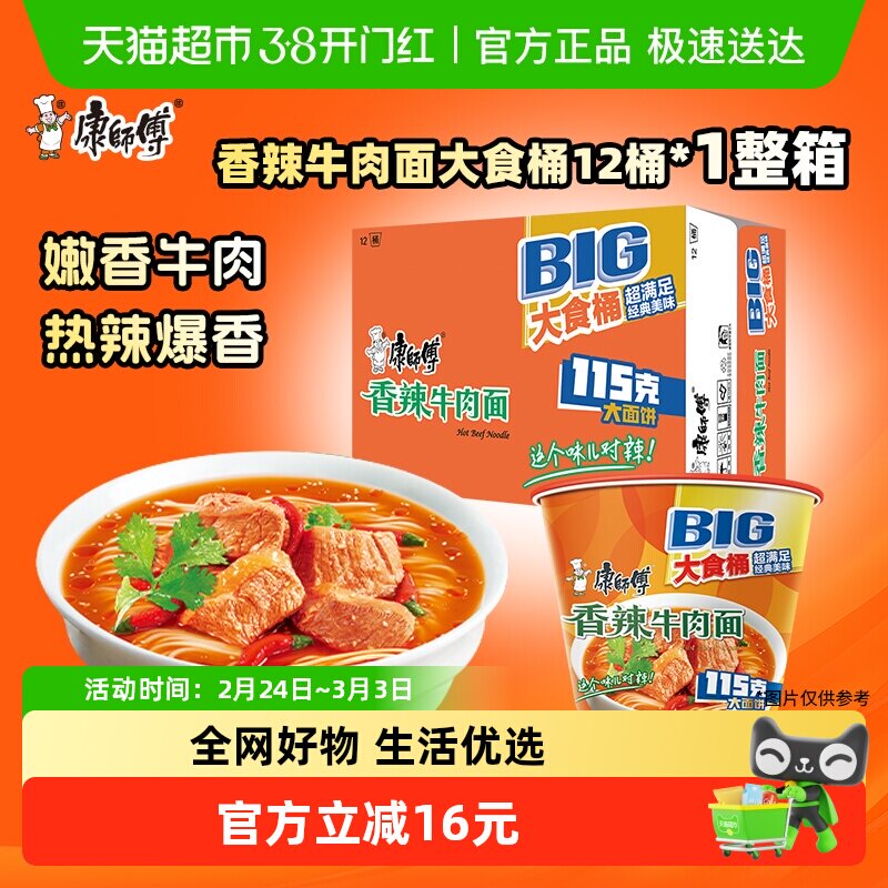 限部分地区 vip 36，折3亓/桶 1、右上角‘淘淦币’加1件 - 线报酷