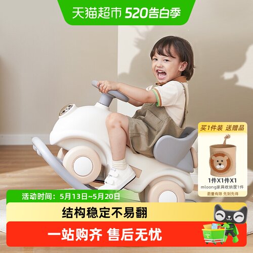 曼龙2合1宝宝摇马溜溜车静音轮