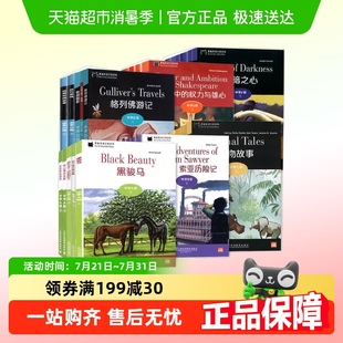12全套掃碼 黑貓英語分級閱讀讀物中學(xué)A級1 音頻中學(xué)生英語分級讀