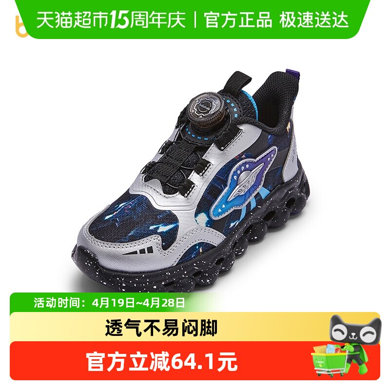 巴拉巴拉童鞋儿童运动鞋男童春秋轻便透气网布跑步鞋潮流舒适百搭