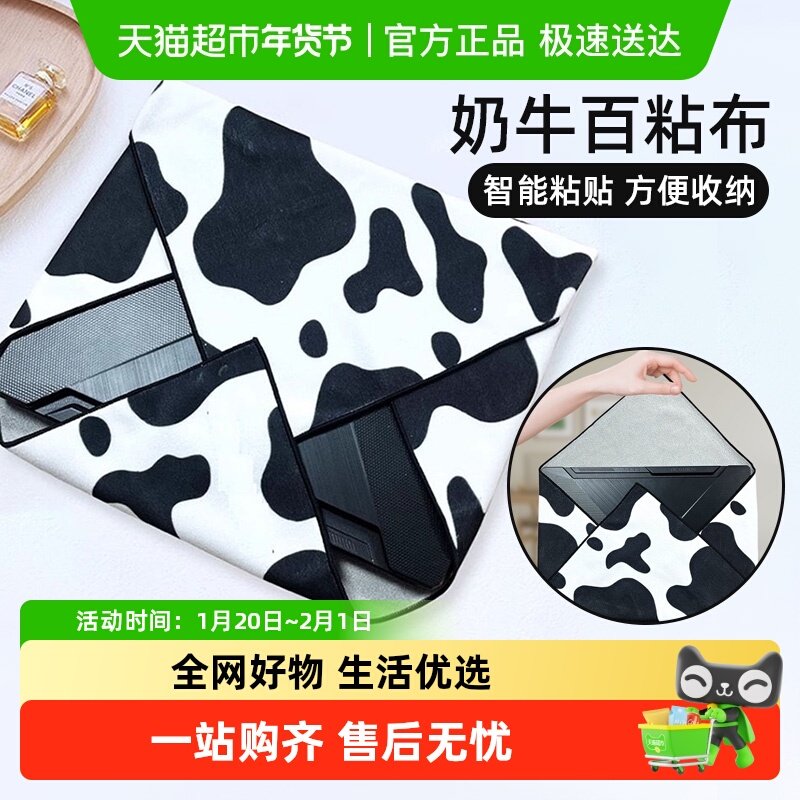 包邮百粘魔术布化妆品收纳平板相机数码产品防尘收纳包魔术贴,家庭/个人清洁工具,洗漱包,淘宝优惠券,粉丝福利购,淘宝优惠卷