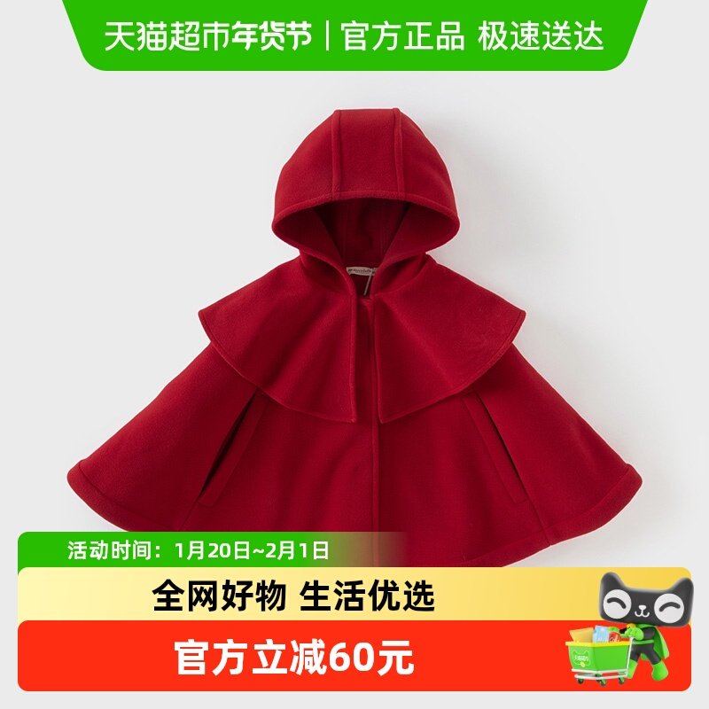 戴维贝拉儿童斗篷反季清仓冬装女童保暖摇粒绒外套宝宝红色披肩,童装/婴儿装/亲子装,普通外套,淘宝优惠券,粉丝福利购,淘宝优惠卷