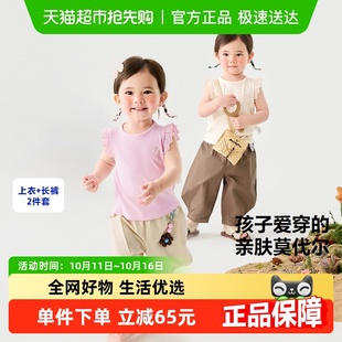 新款 迷你巴拉巴拉短袖 子分体两件套2025夏季 男女童亲肤透气裤 套装