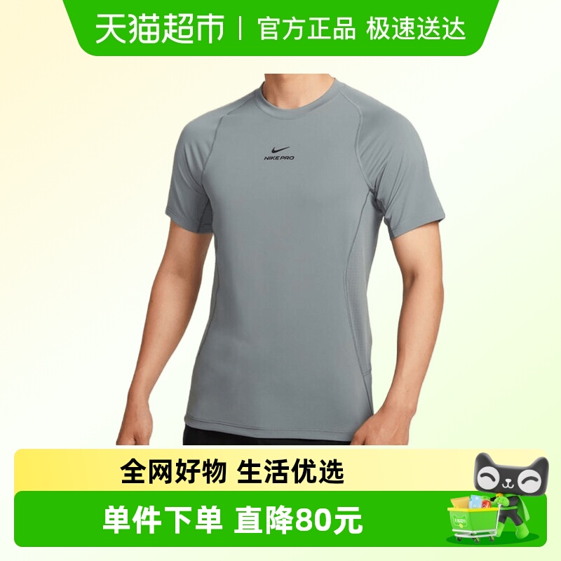 NIKE耐克短袖HV0410-084