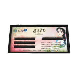 下睫毛嫁接睫毛单根嫁接睫毛 蚕丝蛋白假睫毛柔软自然种植睫毛