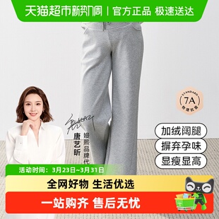小个子托腹裤 嫚熙孕妇阔腿裤 孕妇打底裤 秋冬款 孕期休闲外穿卫裤