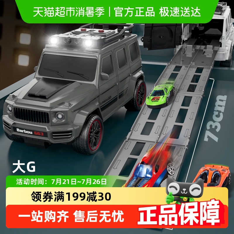 ͯ綯GкԽҰ߳ģ93Ԫ2(46.5Ԫ/)