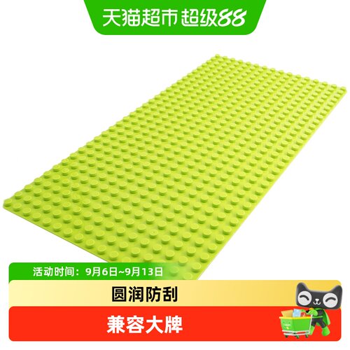 费乐大颗粒底板拼装积木牢固