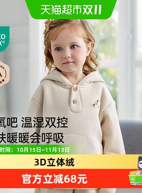 嫚熙儿童暖氧吧卫衣白色上衣