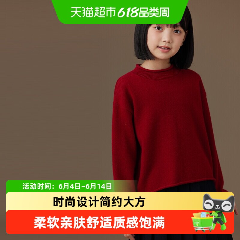 哈齿童装秋冬儿童羊毛衫简约宽松保暖毛衣新年红色打底衫男童女童
