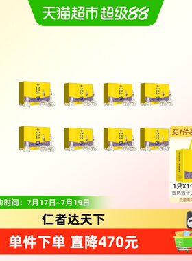 西凤酒52度500ml*2瓶*8盒白酒