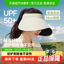 详情领优惠 蕉下蛋卷防晒帽子遮阳帽女户外防紫外线大檐太阳帽