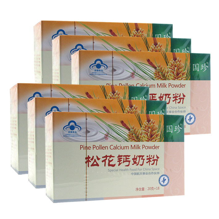 原包装 【不刮码】国珍牌松花钙奶粉6盒套餐直接发新款新日期