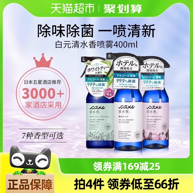 ڰԪˮ¼ζٸڷ400ml108.88Ԫ4(27.22Ԫ/88VIP 95)