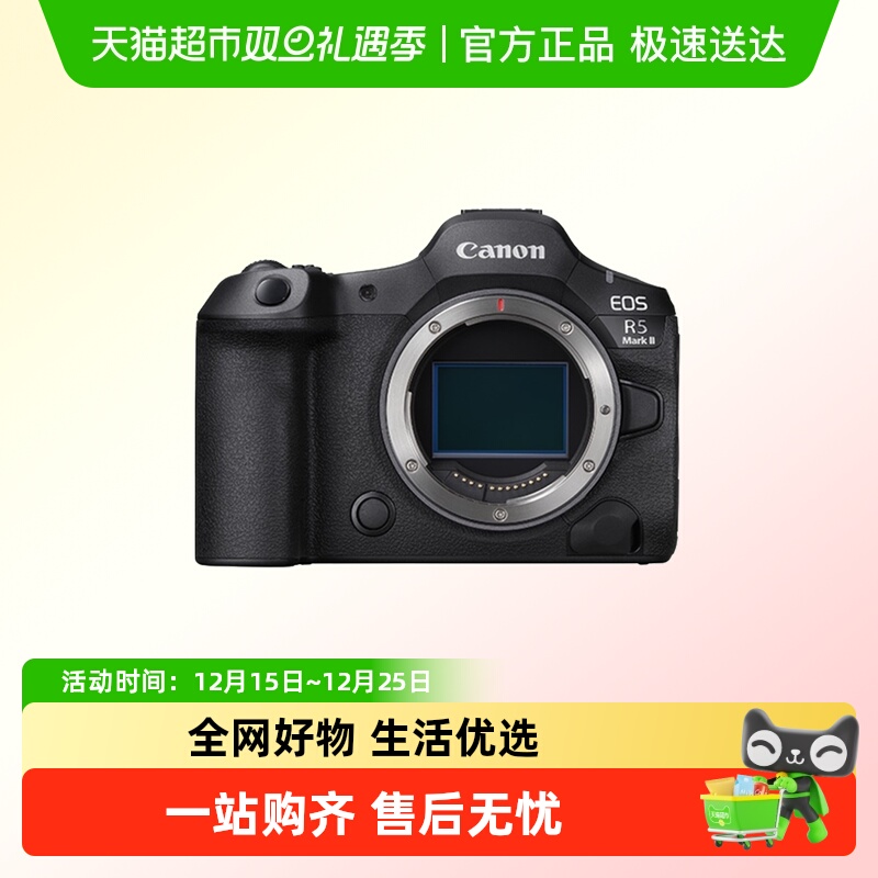 Canon/佳能R52微单相机