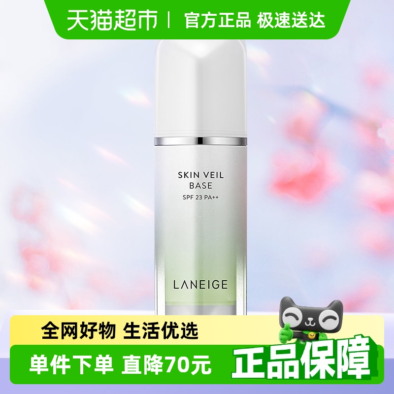 ֥ѩɴ˪60#ɫ30ml*1ƿ8.55Ԫ(88VIP 95)