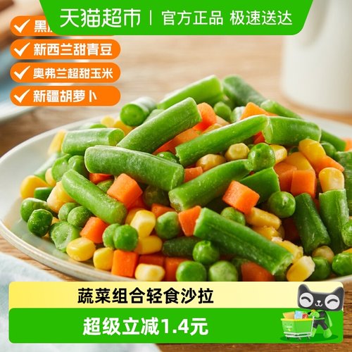浦之灵青刀豆玉米冷冻蔬菜