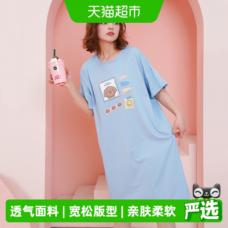 芬腾夏季短袖睡裙可爱柔软图片