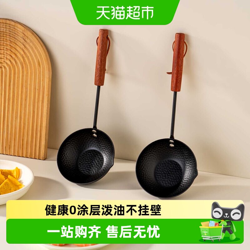 onlycook无涂层泼油不挂壁小锅图片