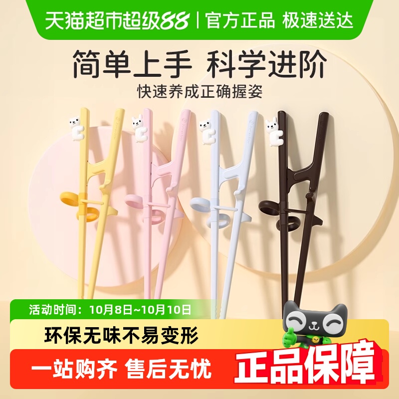 babygoryeo大童训练筷