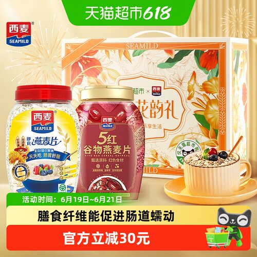 西麦珍养花韵即食燕麦片端午礼盒