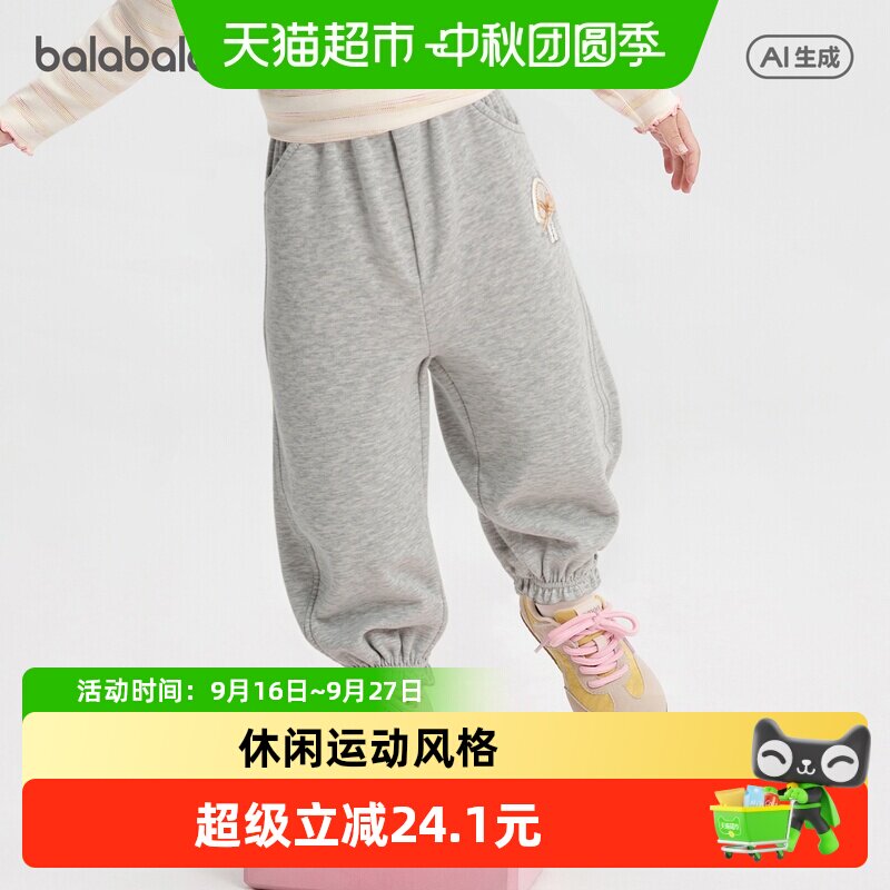 巴拉巴拉女童运动束脚裤图片