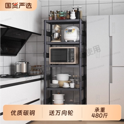 厨房置物架夹缝收纳柜落地一体可移动多功能储物架厨具用品分层架