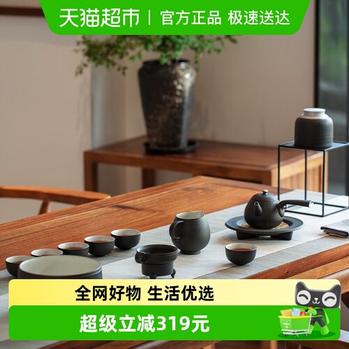 客厅茶具万仟堂陶瓷一体