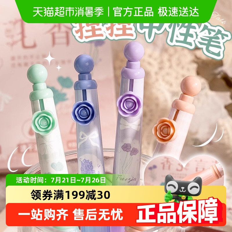 咔巴熊矫正握姿速干不脏手中性笔